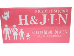 新品 未開封 H&JIN PREMIUM 乳酸菌 サプリメント 健康補助食品 1g×90包 ジン EF-2001 配合 CHO 健康 