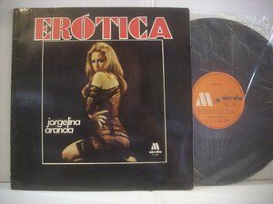 ●アルゼンチン盤 LP JORGELINA ARANDA / EROTICA ホルヘリーナアランダ エロティカ 1972年 女優ラテンファンク ◇r40603