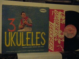 ▲LP JOHN LUKELA / 3 UKULELES 輸入盤 WAIKIKI LP-325 ハワイ ウクレレ◇r40606