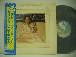 ■帯付 LP デビー・ブーン / カリフォルニアの恋人 DEBBY BOONE MIDSTREAM 1978年 ◇r40611