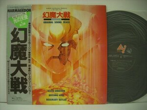 # with belt LP Keith *ema-son Aoki Nozomu rosemary *ba tiger -/ illusion . large war light. angel 1983 year anime soundtrack *r40618