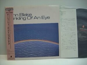 [帯付LP] JOHN BLAKE ジョン・ブレイク / BLINKING OF AN EYE オーシャン・ウォーキング 国内盤 キャニオン・レコード C28Y0149 ◇r40618