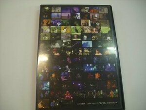 [DVD] ザバダック / ZABADAK / 1986-1993 SPECIAL EDITION / ZADVD-002-1　◇r40627