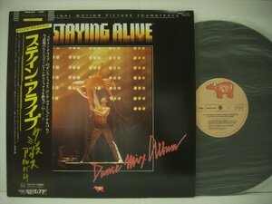 ■帯付LP　STAYING ALIVE ステイン・アライブ DANCE MIX ALBUM ダンス・ミックス・アルバム 国内盤 ポリドール 28MW 0037 ◇r40628