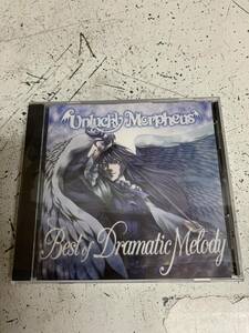 Unlucky Morpheus 「Best of Dramatic Melody」
