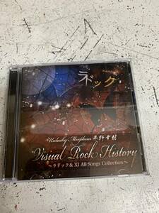 Unlucky Morpheus 平野幸村「Visual Rock History ～ラドック＆XI All Songs Collection」