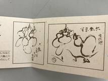 薮本積穂　扇子　収納ケース　縁起物　ひょうたん柄　ピンク　作家物_画像4