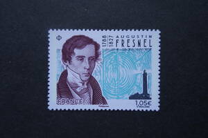外国切手：フランス切手 「（物理学者）オーギュスタン・ジャン・フレネル」1種完 未使用