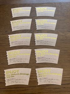 スターバックス スタバ ドリンクチケット 【10枚】 C