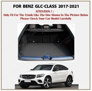 ★メルセデス　ベンツ　W253　GLCクラス　2017～2021　　専用トランクマット　フロアマット　2～３週間納期