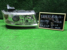 スズキ　ワゴンＲスティングレ－　MH２２Ｓ　右ヘッドランプ　HID　KOITO　１００-５９１６４　Ｈ2０年5月　純正　中古品_画像1