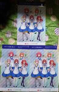 3枚セット　五等分の花嫁 赤城乳業 クリアファイル 描き下ろし　非売品　イオン限定　中野一花　中野二乃　中野三玖　中野四葉　中野五月