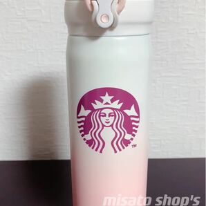 大人気！スターバックス STARBUCKS ステンレスボトル さくら　日本未発売ピンク　新品未使用品
