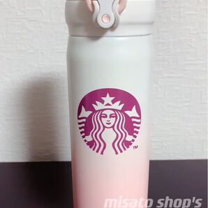 大人気!スターバックス STARBUCKS ステンレスボトル さくら 日本未発売ピンク 新品未使用品