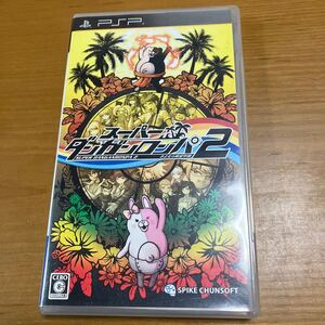 【PSPソフト】スーパーダンガンロンパ2 さよなら絶望学園