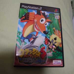 PS2 クラッシュ・バンディクー5
