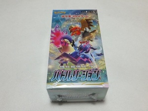 未開封　ポケモンカードゲーム　ソード＆シールド　強化拡張パック　バトルリージョン BOX　ポケカ
