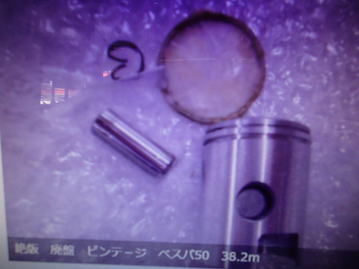 台湾ベスパの値段と価格推移は?|4件の売買データから台湾ベスパの