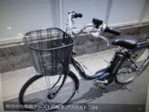  Gifu used electric bike Bridgestone 24ASSISTA battery new goods attaching corporation gift p trailing 