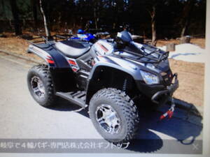 KYMCO