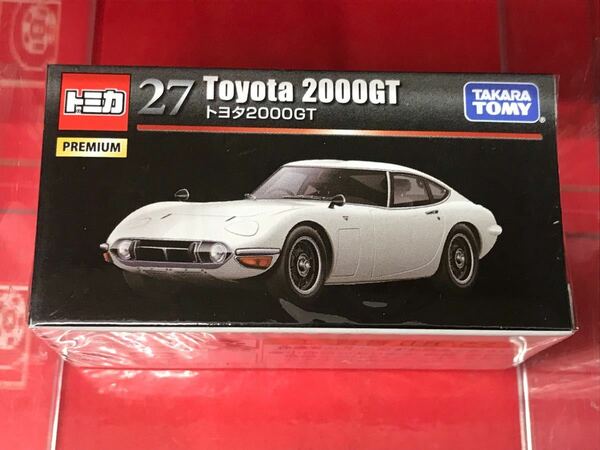 新品未開封 トミカプレミアム 27 トヨタ2000GT 箱は折り畳まずに発送