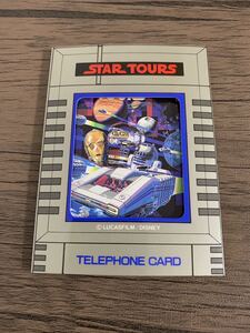 【未使用】テレカ STAR TOURS スターツアーズ STAR WARS DISNEY テレホンカード スターウォーズ C-3PO R2-D2 50度数 Tokyo 送料無料