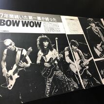 切り抜き　1984年　人見元基　加入　山本恭司BOW WOW / ノイズ / 斉藤光浩 / VOW WOW / バウワウ / ヴァウワウ / ひとみげんき / NOIZ_画像2