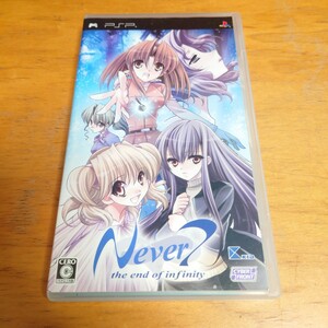Never7 the end of infinity PSP