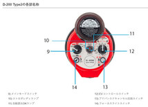 INON（イノン）D-200 type2 水中ストロボ 水中カメラ スキューバダイビング_画像9