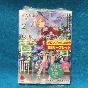 強くてニューゲームの値段と価格推移は 91件の売買情報を集計した強くてニューゲームの価格や価値の推移データを公開 強くてニューゲームの値段と価格推移は 91件の売買情報を集計した強くてニューゲームの価格や価値の推移データを公開