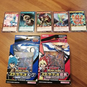 コナミ 遊戯王 ラッシュデュエル