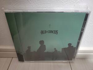 OLD CIRCUS　日々