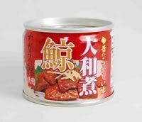 昔懐かしい くじらの缶詰(大和煮)24缶セット（大和煮） 【クジラ】【鯨】【鯨缶詰】【くじら肉】