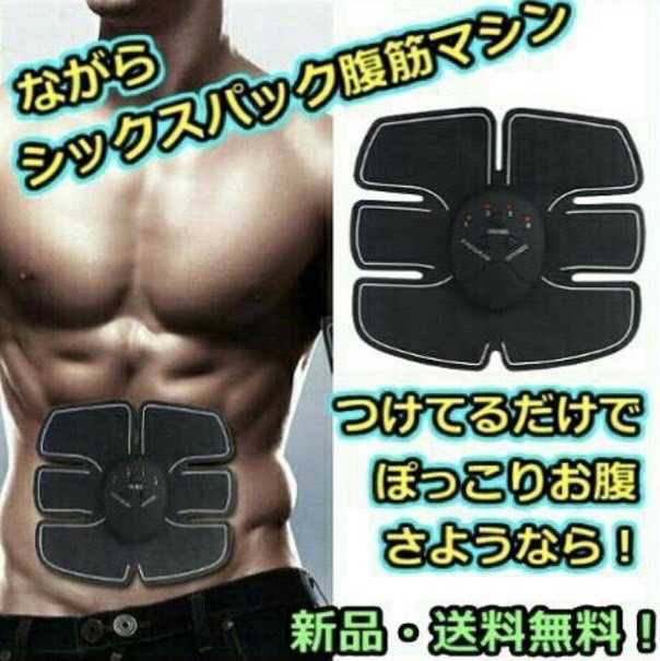 ☆最終値下げ☆ 自宅トレーニング8点セット | alfasaac.com