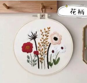 手刺繍お花刺繍キットお花柄刺繍作成キット