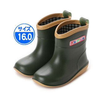 【新品 未使用】18003 キッズ長靴 オリーブグリーン 16.0cm 緑
