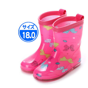 【新品 未使用】子供用 長靴 ピンク 18.0cm 17004