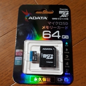 ◆送料無料◆永久保証★MicroSDHC/XC★64GB Class10 UHS-I★エラー訂正 防水 耐衝撃 耐磁性★アダプタカード★ADATA AUSDX64GUICL10RA1D