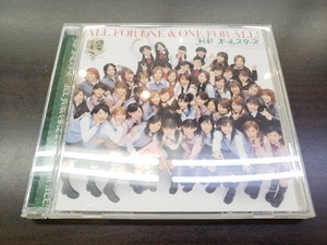 CD / ALL FOR ONE & ONE FOR ALL！！ / H.P.オールスターズ / 『D42』 / 中古