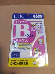 サプリメント　DHC ビタミンBミックス60日分　1袋　賞味期限202503
