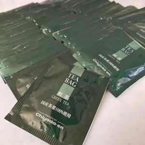 煎茶!国産茶葉100%!65杯分