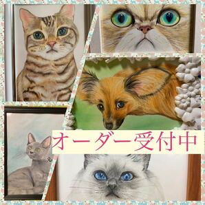 ペット イラスト オーダー