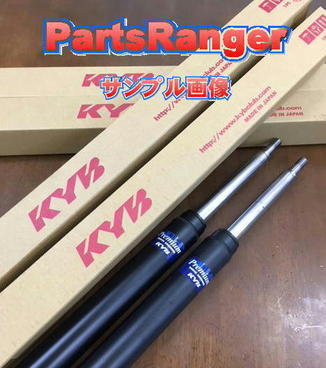 KYB ショック アブソーバーの値段と価格推移は？｜件の売買データ