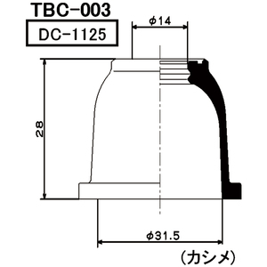 ミヤコ製　タイロットエンドブーツ　ＣＸ－５（ＫＦ＃系）