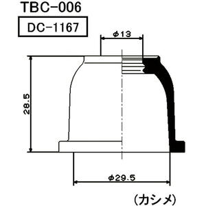 ミヤコ製　タイロットエンドブーツ　ｂＢ（ＱＮＣ２０－２５）