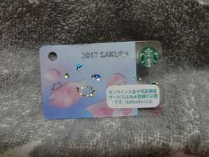 スタバカード■ミニ■2017年SAKURA①■残高0円■PIN未削り■STARBUCKS