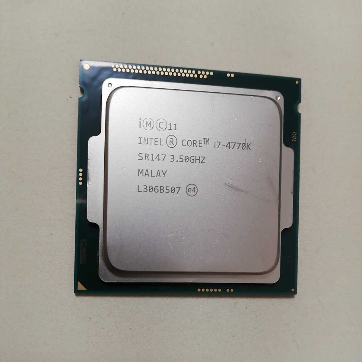 ☆1円スタート【ジャンク品】Intel Corei7 プロセッサー 12700K 3.6