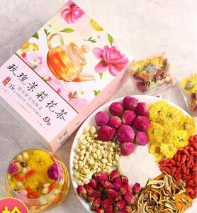 バラジャスミン花茶 健康茶 ハーブティー