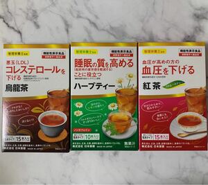 日本薬健　烏龍茶、ハーブティー、紅茶