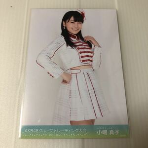 AKB48 小嶋真子「グループトレーディング大会2016.8.20」生写真1枚。